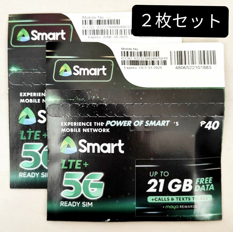 2枚 New 5G Prepaid SIM Card SMART スマート プリペイドシムカード Philippinesフィリピン 4Gも可 Wi-Fi 出張帰国 使用方法サポート不可