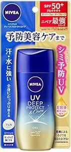 ニベアUV ディープ プロテクト & ケア ジェル 80g SPF50+ / PA++++ 〈 予防美容(日やけによるシミ・そばか