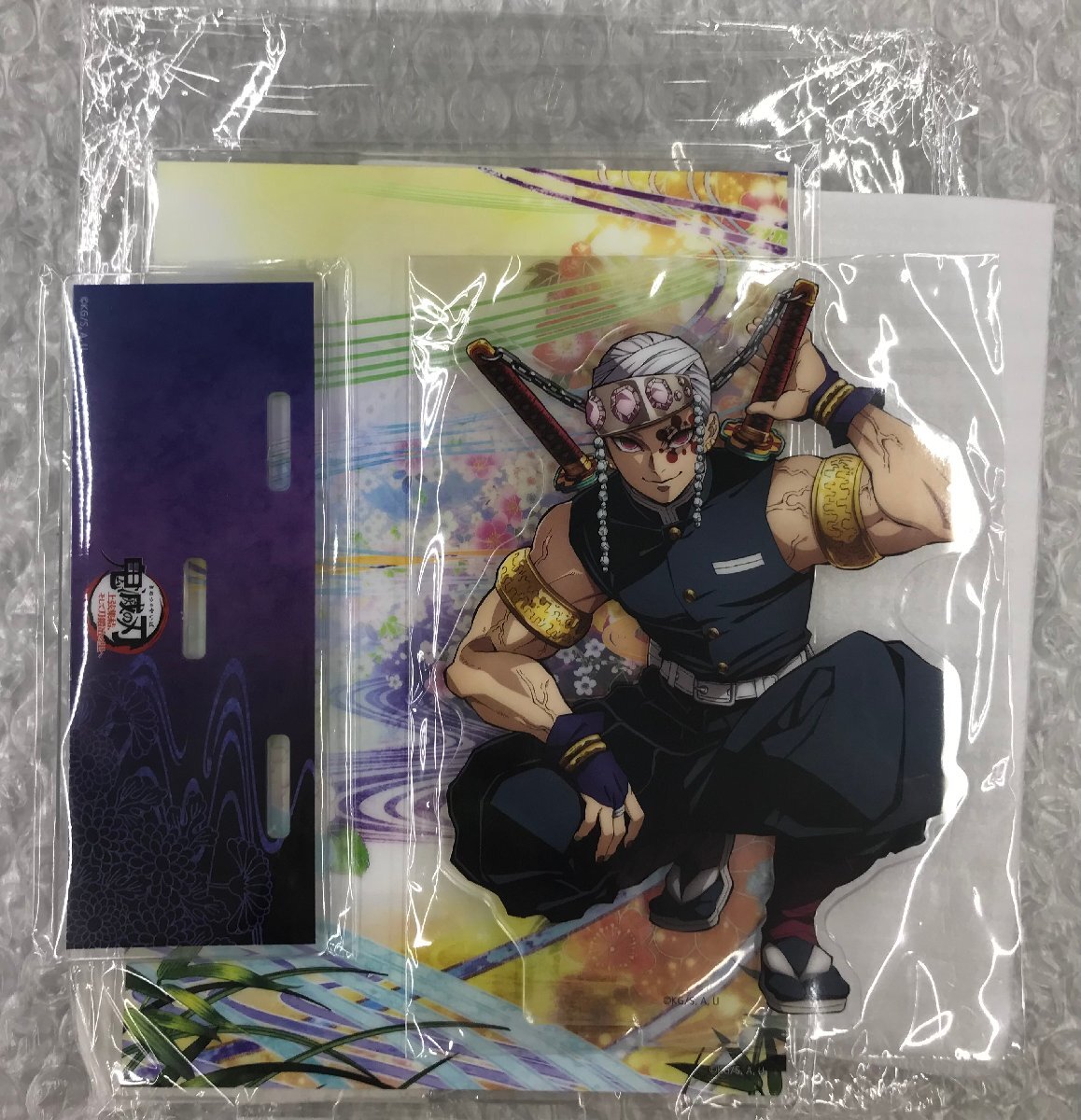 ★内袋未開封 鬼滅の刃 遊郭編 宇随天元 ティザービジュアルアクリルスタンド アクスタ グッズ SF57