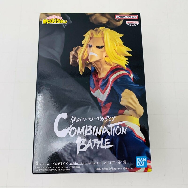 新品未開封 Combination Battle ALL MIGHT 僕のヒーローアカデミア オールマイト