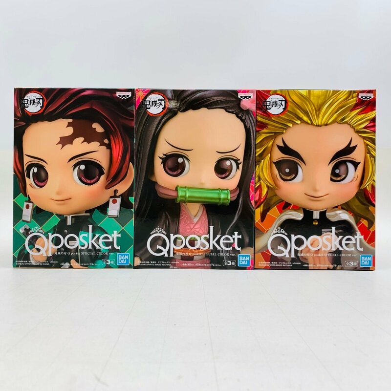 新品未開封 Qposket 鬼滅の刃 竈門炭治郎 竈門禰豆子 煉獄杏寿郎 SPECIAL COLOR ver 3種セット