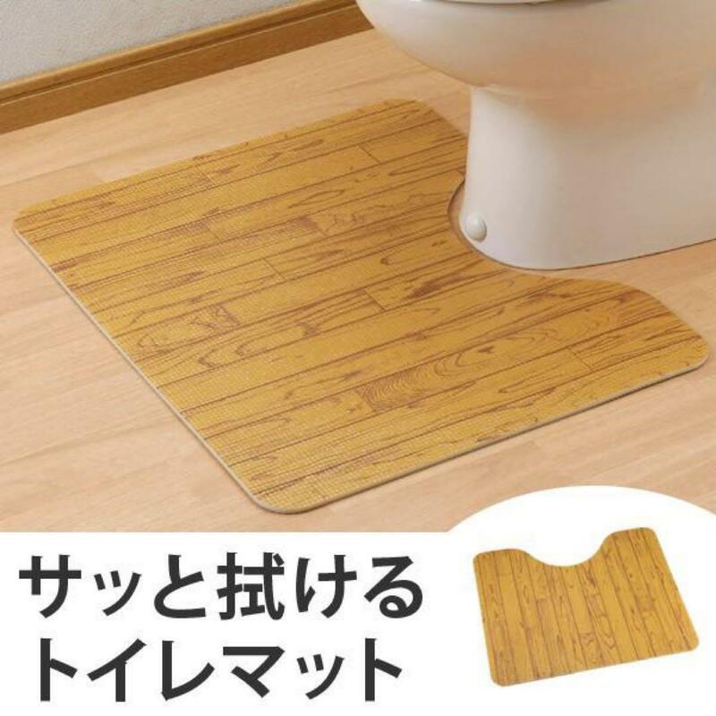2枚　トイレマット　サッと拭けるトイレマット　木目柄　日本製