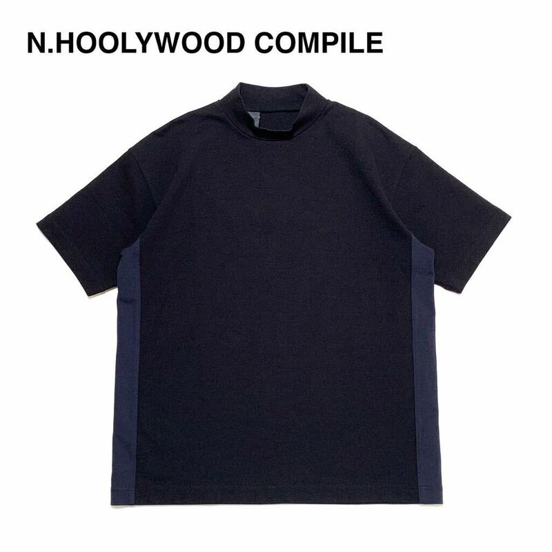 ☆良品 エヌハリウッド コンパイル N.HOOLYWOOD COMPILE モックネック サイドライン 切替 Tシャツ カットソー 黒 Nハリ 古着 ヴィンテージ