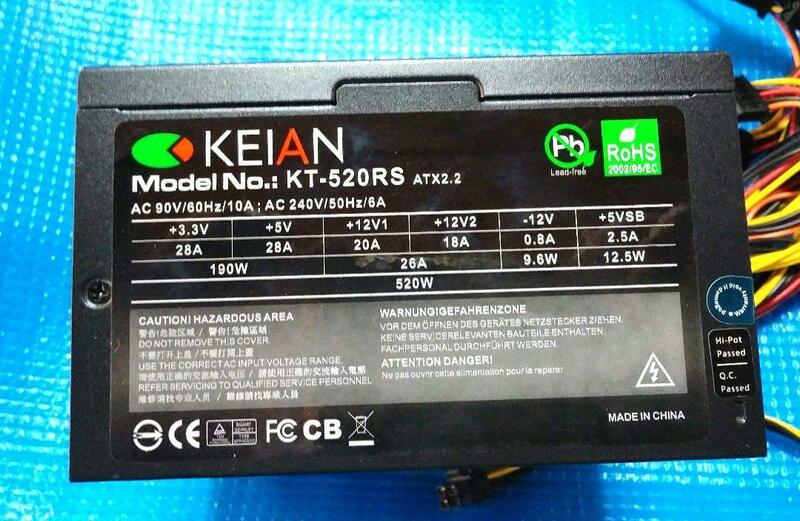 KEIAN ATX電源 520W KT-520RS 　ATX電源500W より余裕の 520Wタイプ