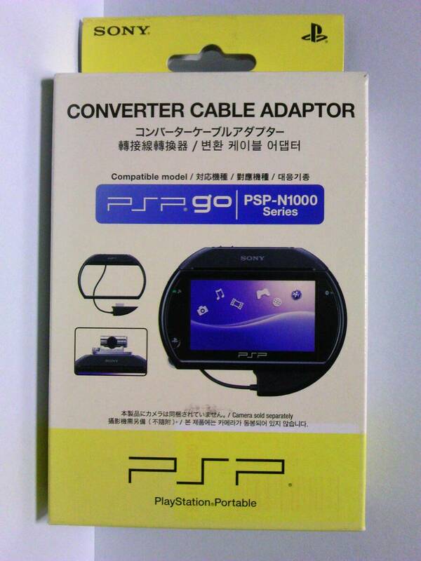 ★SONY PSP-N440　コンバーターケーブルアダプター (PSP go PSP-N1000)シリーズ用 ★動作確認済み