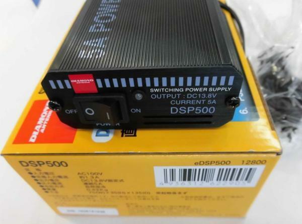 ＤＳＰ500 安定化電源AC100V