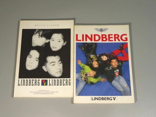 LINDBERG リンドバーグ Ⅴ Ⅵ 5 6 胸さわぎの After School 会いたくて Love Soul 収載 楽譜