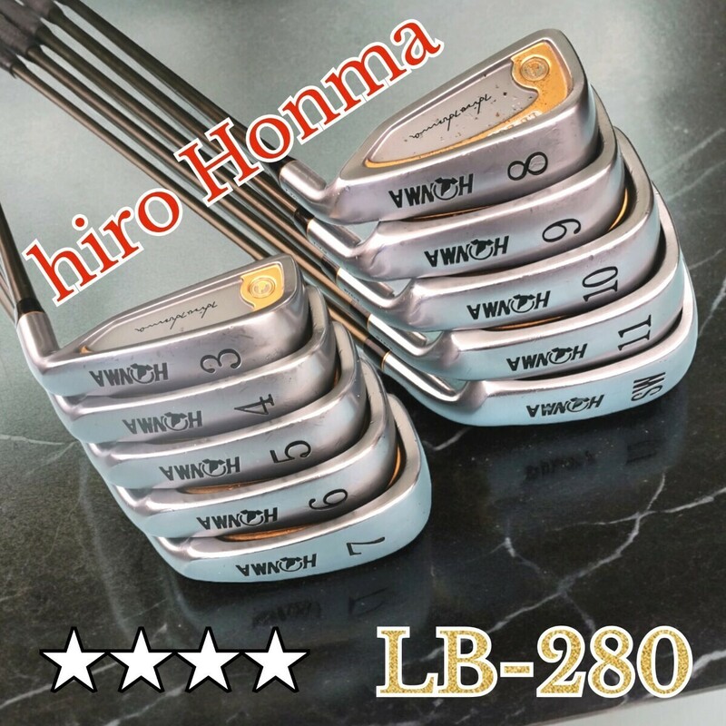 ★★4星★★ 本間ゴルフ・HIRO HONMA 金モグラ LB-280 NEW H&F 3番～11番 Sw 10本セット NEW SUPER LIGHT TITANIUM CARBON Type-S（GP）