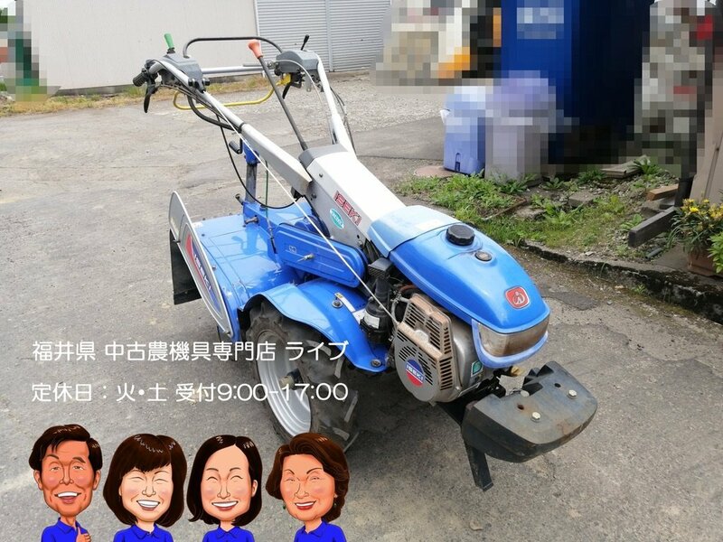 イセキ　管理機　KLC65-RV12　リコイル　ガソリン　耕運機　最大出力：6,2馬力