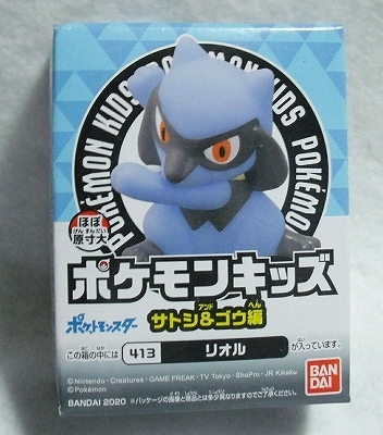 ポケモンキッズ [ リオル Riolu ] サトシ&ゴウ編 バンダイ 正規 新品 即決