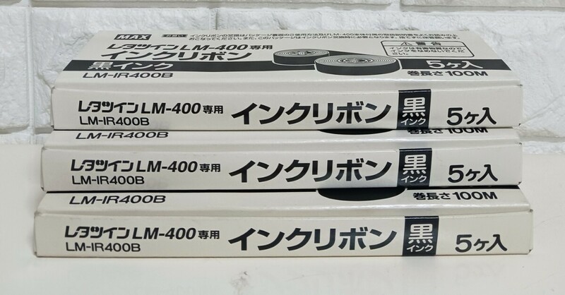 インクリボンカセット LMIR400B　美品　13個セット