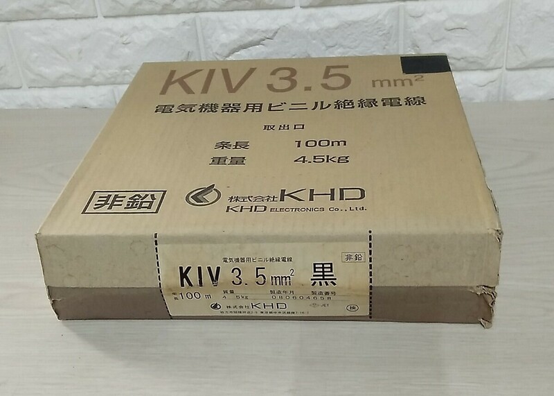 未開封　KHD 電気機器用ビニル絶縁電線 100m 未使用品 KIV3.5mm 電線　黒　ブラック　black　(Fさ)