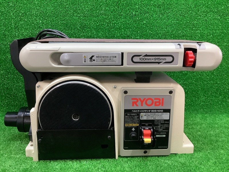 中古品 RYOBI リョービ ベルトディスクサンダ BDS-1010