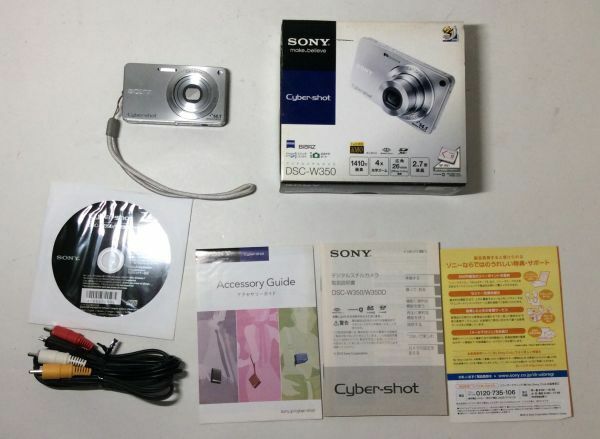 【未点検・未清掃】SONY Cyber-shot DSC-W350 ソニー コンパクトデジタルカメラ サイバーショット 通電確認済