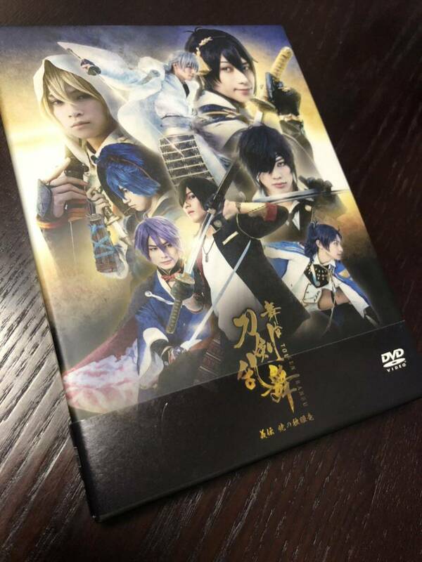 即決 美品 舞台 刀剣乱舞 義伝 暁の独眼竜〈DVD2枚組〉