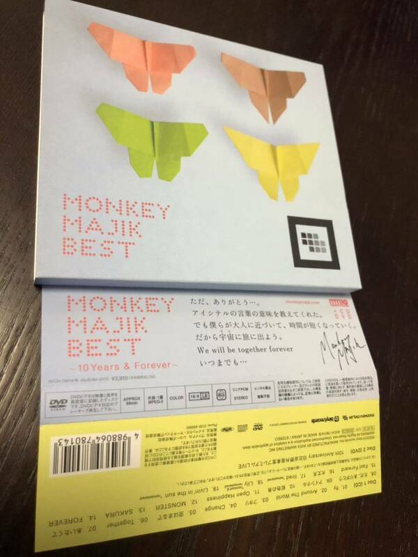 即決 美品 MONKEY MAJIK BEST～10 Years&Forever～ 初回限定盤DVD付き モンキーマジック ライブ映像収録