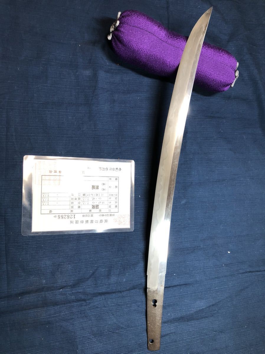 日本刀　脇差　刀身のみ　薙刀直し　古刀　美濃伝　乱れ刃紋　ダルマ　目くぎ穴　研ぎ練習に　錆切り済み