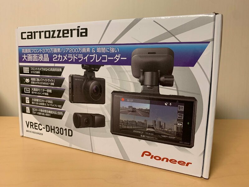 【新品未開封品・メーカー保証付】●パイオニア(Pioneer) カロッツェリア 前後高画素数カメラ搭載 ドライブレコーダー VREC-DH301D●