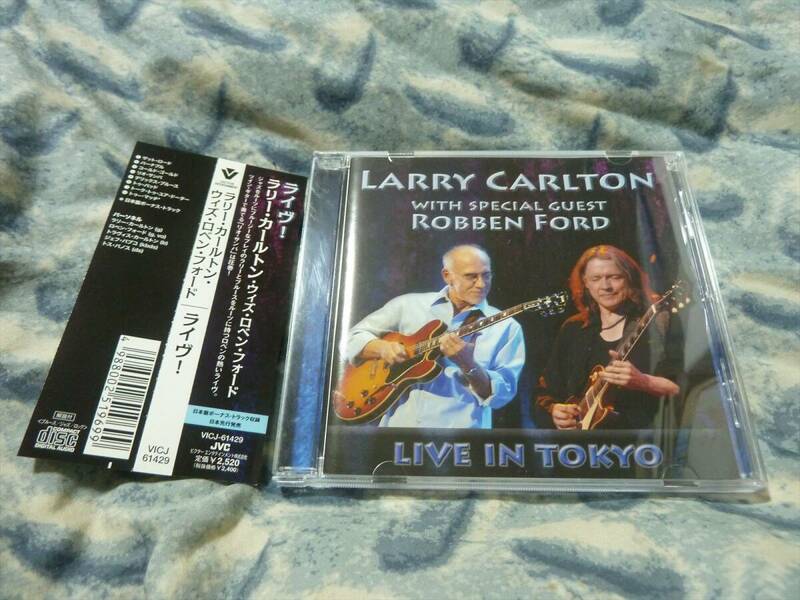 Larry Carlton With Special Guest Robben Ford ＋1　　国内盤　帯付き　　　　3枚以上で送料無料