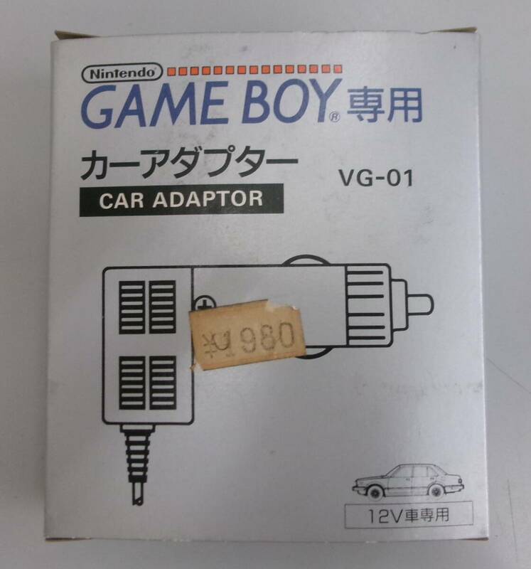 未使用品 任天堂 純正品 NINTENDO GAME BOY専用 カーアダプター VG-01 12V車専用