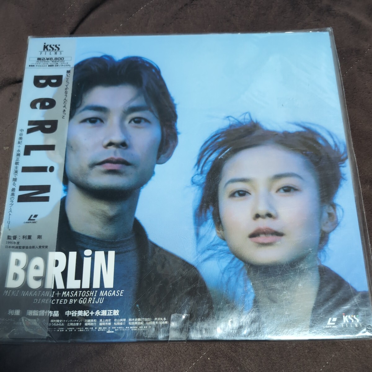 【レーザーディスク】BeRLiN 中谷美紀 永瀬正敏 利重剛 