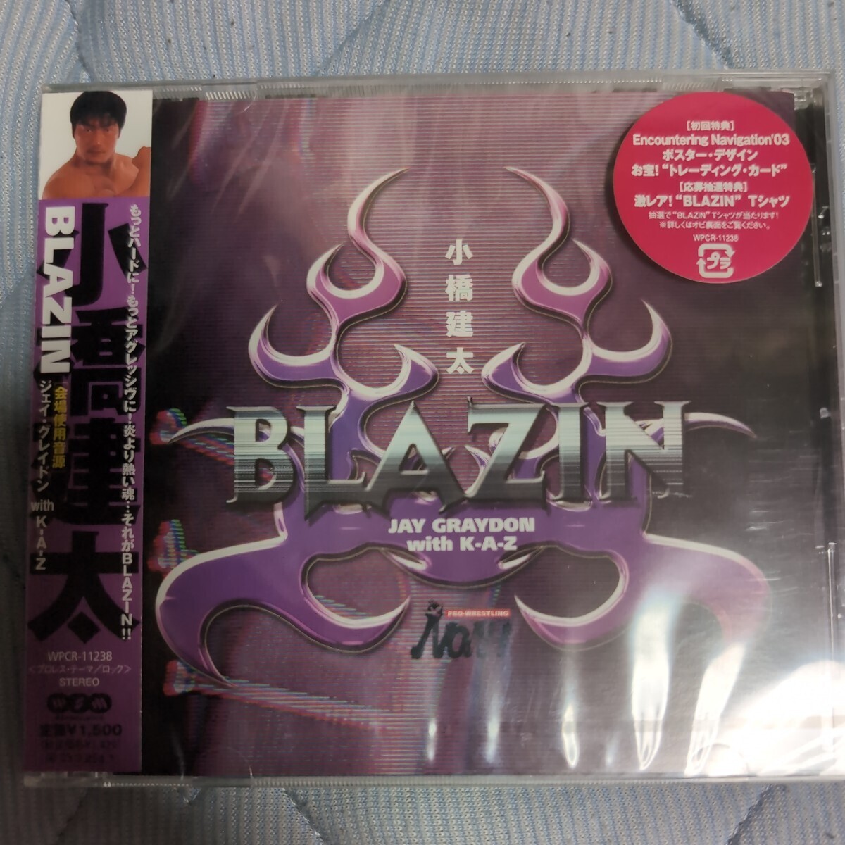 希少！レア！見本品！非売品！ CD BLAZIN～小橋建太のテーマ/ジェイ・グレイドマンwithK-A-Z