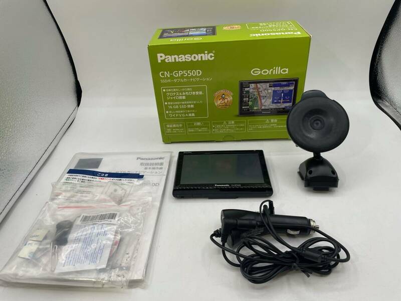 N36936◆ Panasonic パナソニック カーナビ CN-GP550D Gorilla SSD搭載 16GB ポータブル カー ナビゲーション ゴリラ