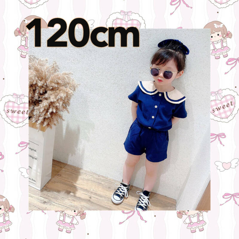 【120cm 】ダークブルー 制服風 半袖 夏 セットアップ かわいい《別サイズも有》子供服 上下セット 韓国 新品 ・未使用 Baestar annex