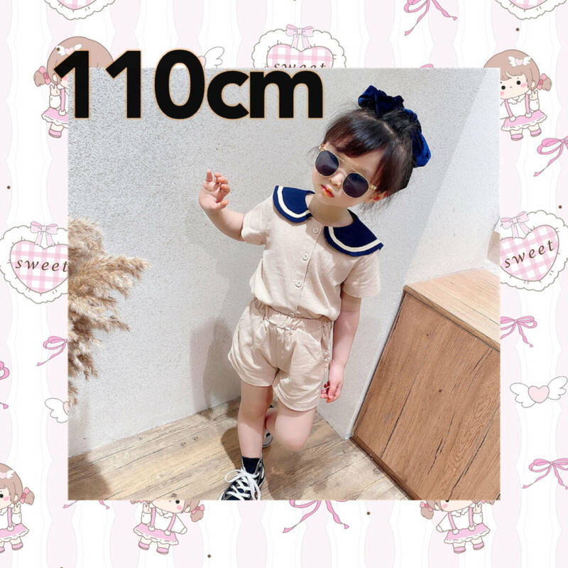 【110cm 】ベージュ 制服風 半袖 夏 セットアップ かわいい《別サイズも有》子供服 上下セット 韓国 新品 ・未使用 Baestar annex