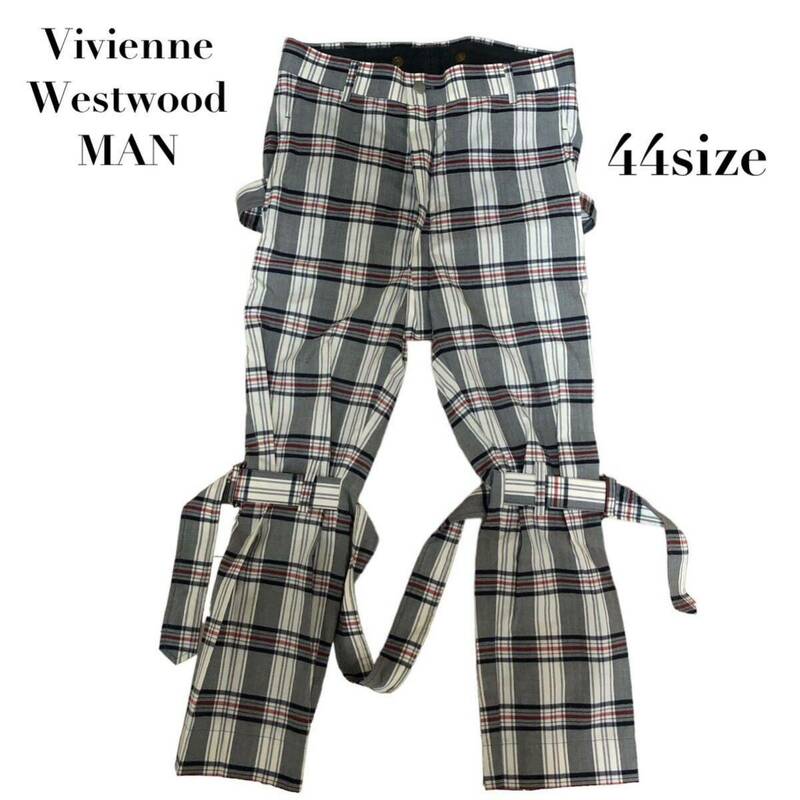 希少 美品 Vivienne Westwood Man ヴィヴィアンウエストウッドマン ボンテージパンツ チェック 白　44サイズ ライカ期 メンズ