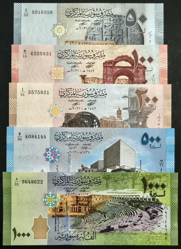 【未使用】シリア 紙幣セット 50-1000ボンドの全5種 ピン札UNC P112-116　A07