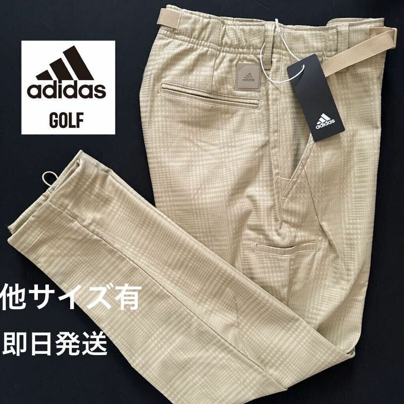 XL 即日発送/新品定価11500円/adidas golf/アディダスゴルフ　ストレッチロングパンツ/メンズ アディクロス フトゥーラ パンツ　ベージュ