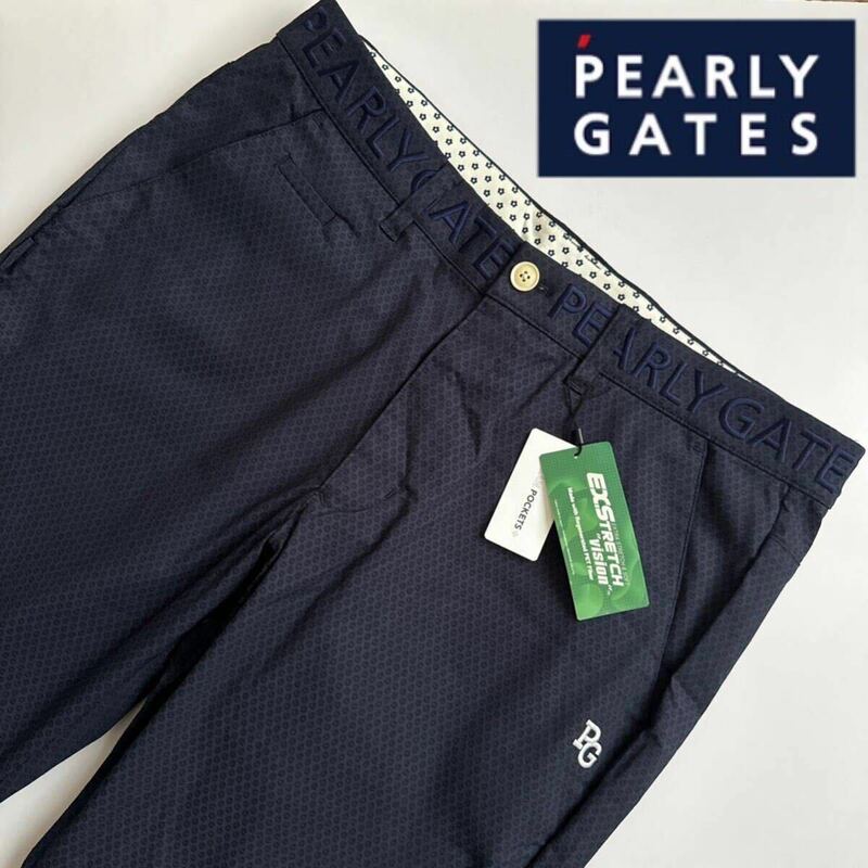 3/Ｓ 春夏新品/PEARLYGATES パーリーゲイツ メンズ　FRESH ＆ ACTIVE.EXストレッチ /メンズストレッチパンツ/ゴルフパンツ/紙タグなし　紺