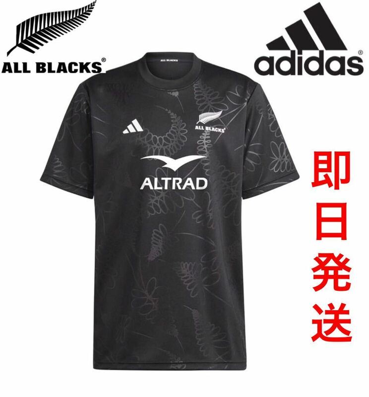 XL 即日発送/新品定価5500円/アディダス オールブラックス ラグビー ニュージーランド代表 レプリカ Tシャツ RUGBY ALL BLACKS RWC adidas
