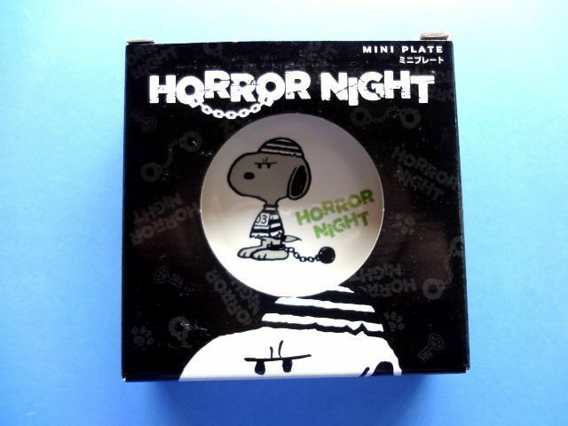 【廃盤】 USJ 限定★スヌーピー/ミニプレート/ハロウィン 2015/ホラーナイト HORROR NIGHT 囚人★レターパック 【送料値上げ目前】