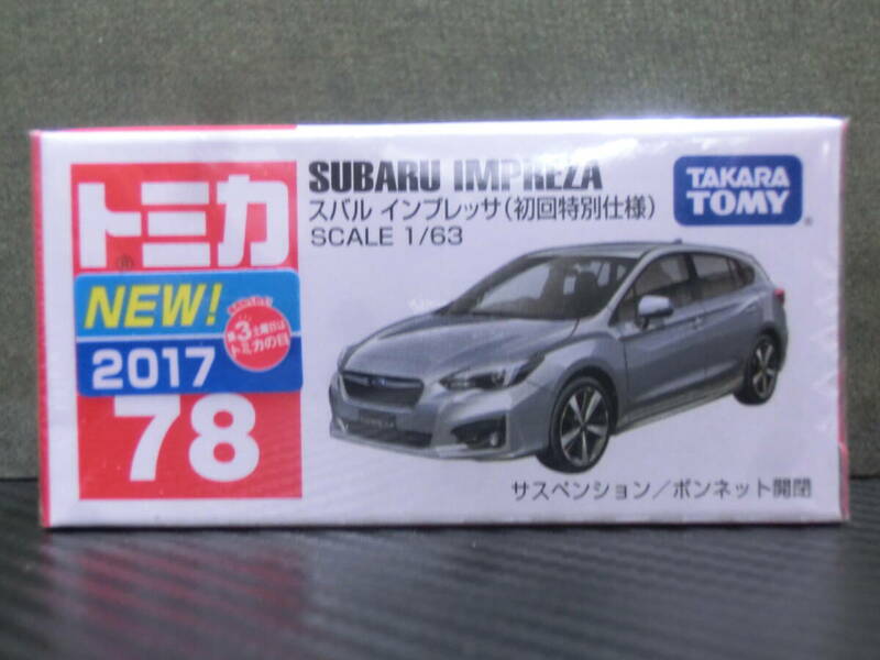 トミカ　７８　スバル インプレッサ(初回特別仕様)　未開封品