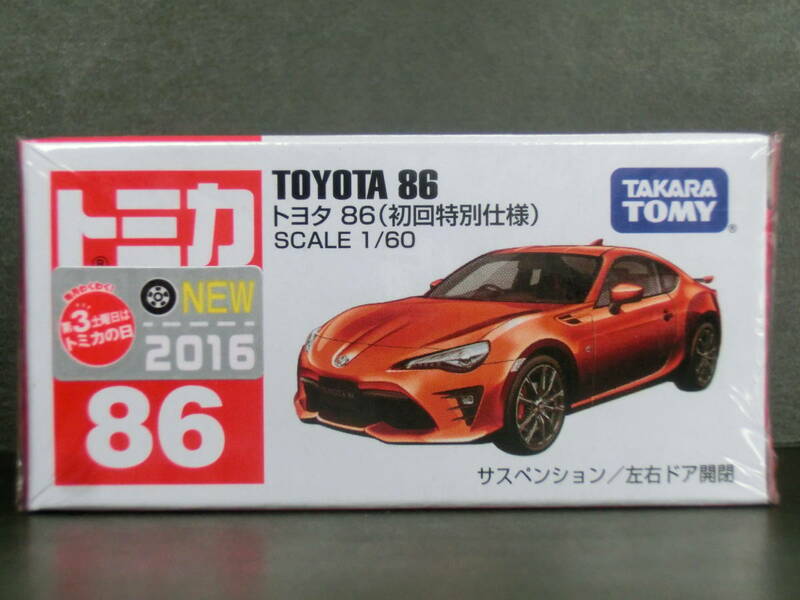 トミカ　８６　トヨタ 86（初回特別仕様）　未開封品　 