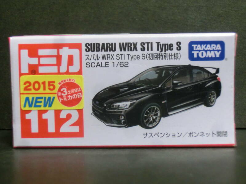 トミカ１１２　スバル WRX STi Type S(初回特別仕様)　未開封品 