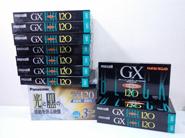 H268/1C◆未開封 VHS ビデオテープ Maxell GX120 Panasonic GT120 計13本 まとめ売り ダビング 録画 未開封◆