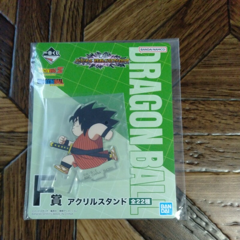 一番くじ ドラゴンボール VSオムニバスアメイジング F賞　アクリルスタンド ヤジロベー