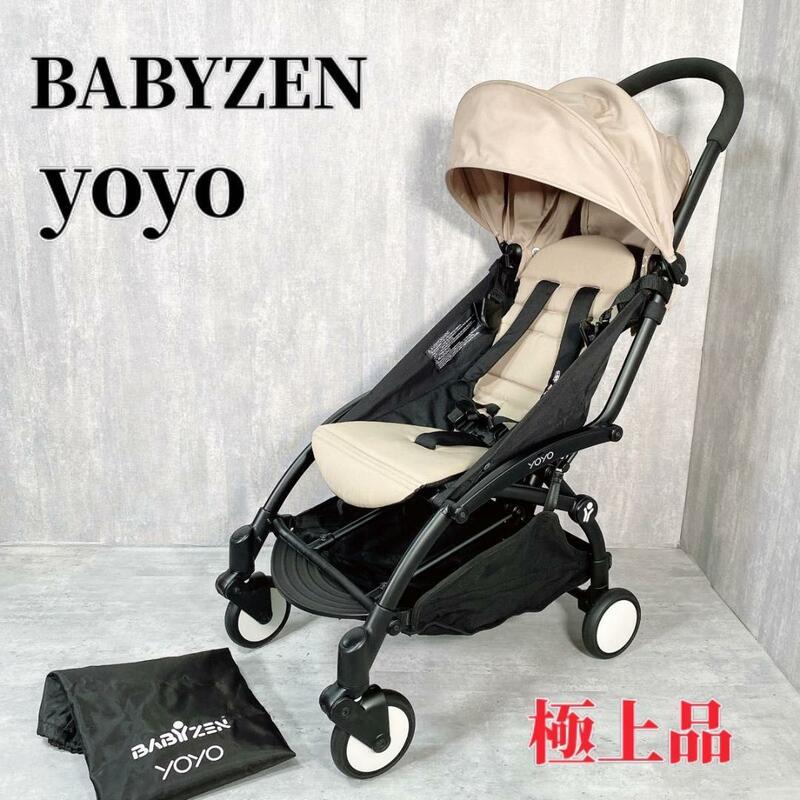 Z382 BABYZEN 【美品】YOYO 6+ yoyo 6プラス ベビーカー ヨーヨー お出かけ 移動 バギー