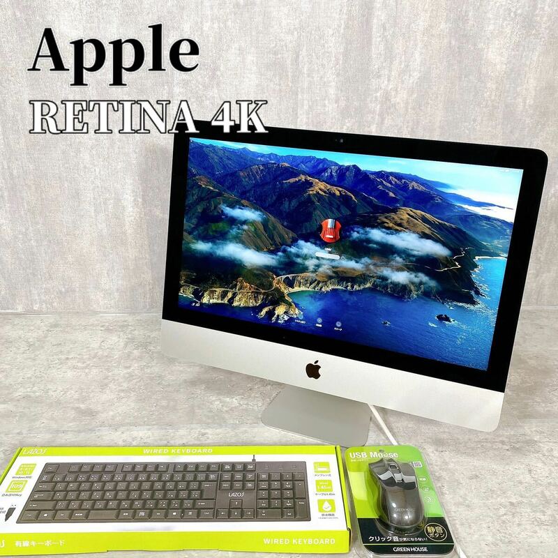 Z253 Apple RETINA 4K iMac 21.5インチ 第7世代