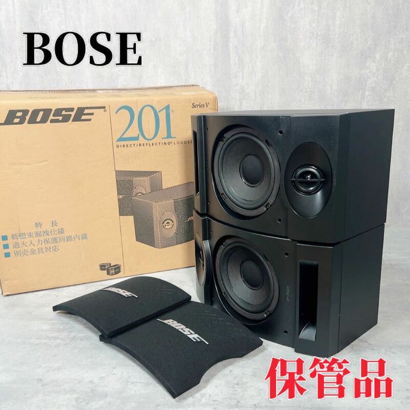 Z313 BOSE 201V Direct スピーカーシステム 2WAY 廃盤 サラウンドシステム ペア