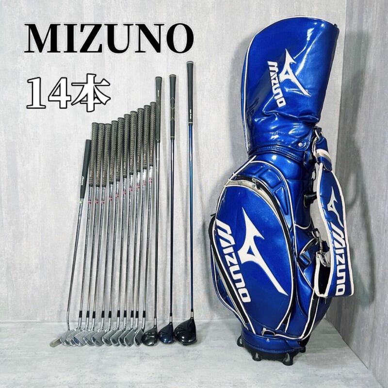 Z332 MIZUNO ミズノ ゴルフクラブ セット メンズ 15点 初心者