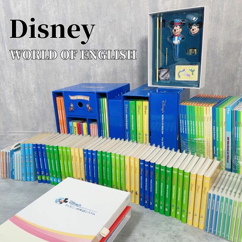 Z365 Disney WORLD OF ENGLISH DWE 英語 タッチペン 教材 子ども ディズニー英語システム DWE CD 