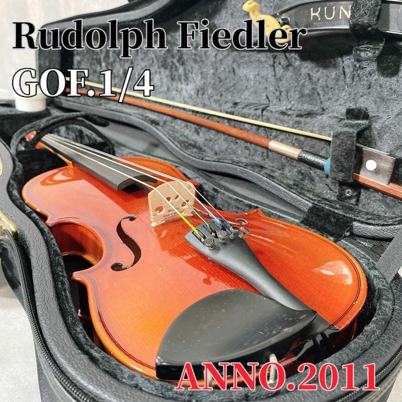 Z355 RUDOLPH FIEDLER GOF 1/4 ANNO.2011 バイオリン 弦楽器 習い事 超高級