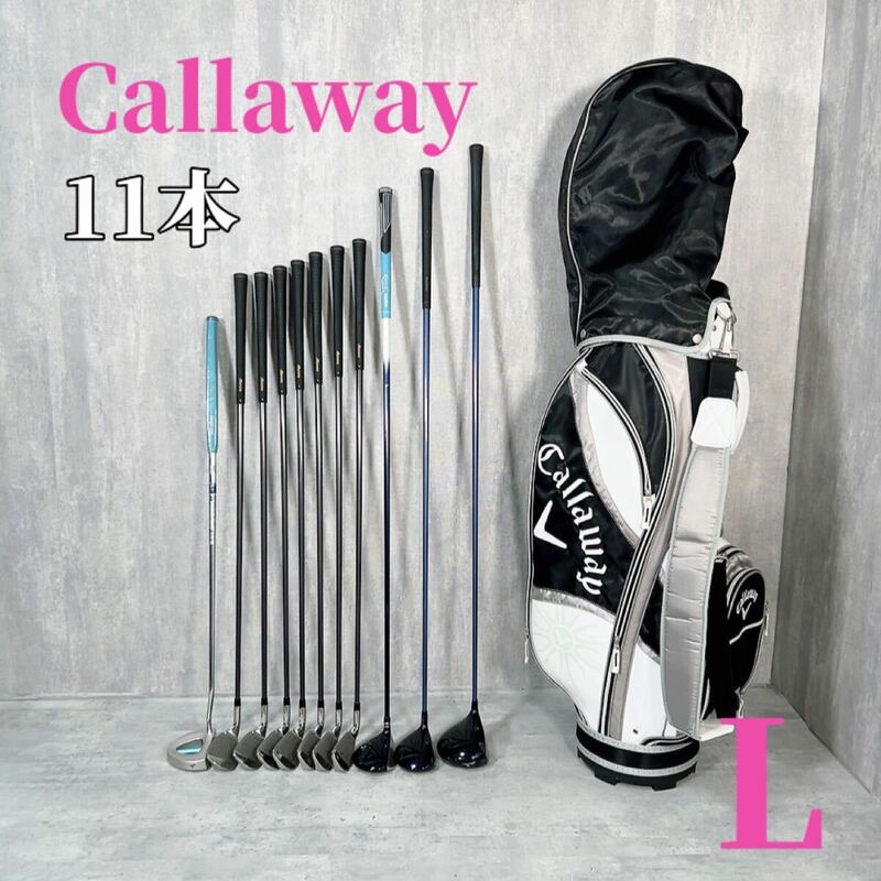 Z311 Callaway Solaire レディース ゴルフクラブ セット 初心者 