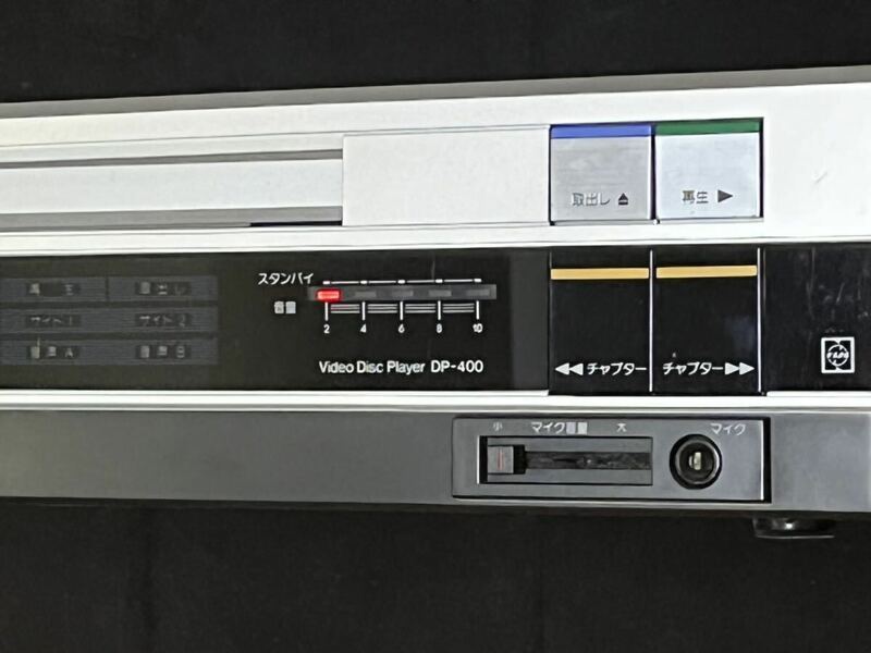 National VHD player DP-400 ナショナル ビデオ ディスク プレーヤー　通電確認済 ジャンク扱い 松下