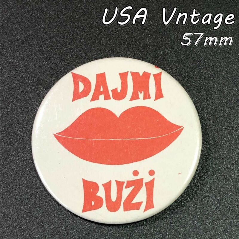 缶バッジ　アメリカ　輸入　雑貨　ビンテージ　57mm 　『 DAJIM BUJI 』　バッチ　( BAT789 )