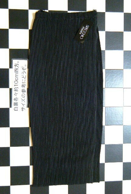 スペッチオ プリーツ ロング スカート 40 白黒 れ4978　ペチコート付き　SPACCHIO 定価19950円　レターパックプラス